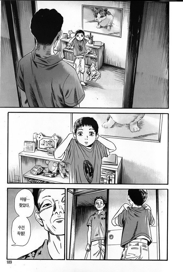 page 189