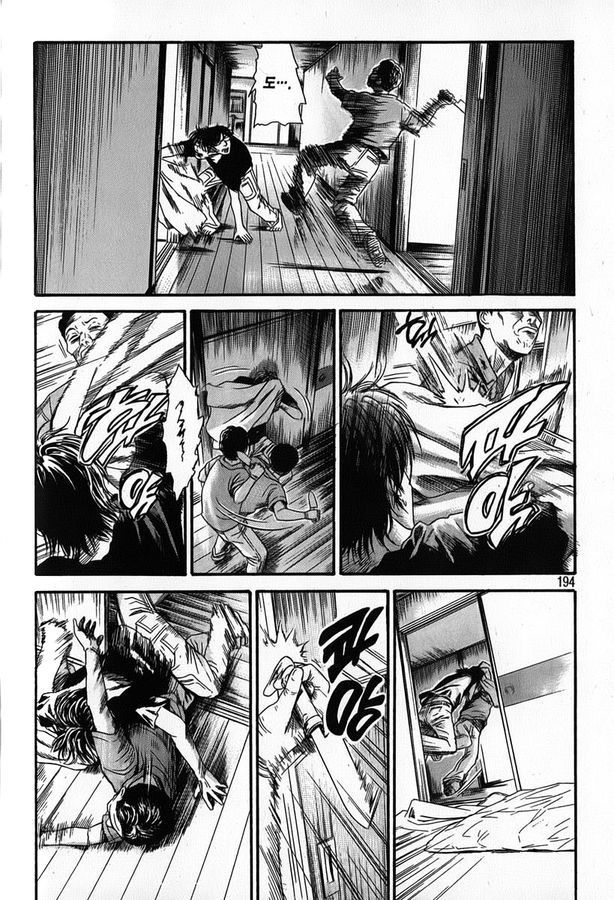 page 194