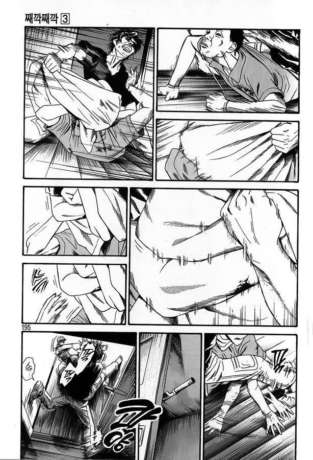 page 195