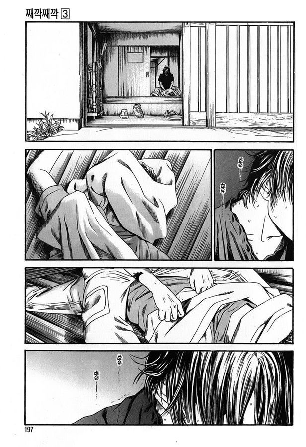 page 197