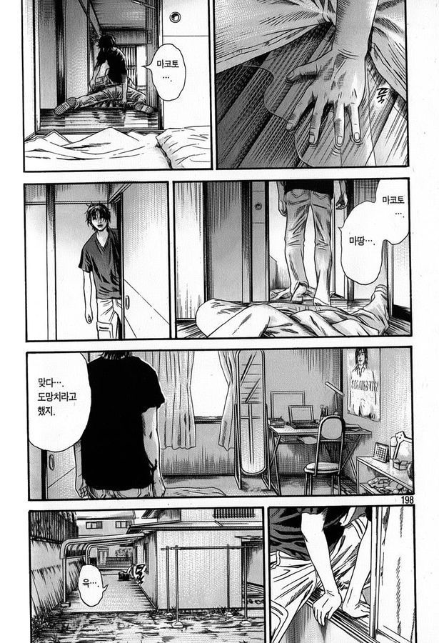page 198