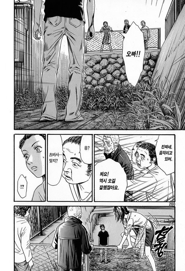 page 200