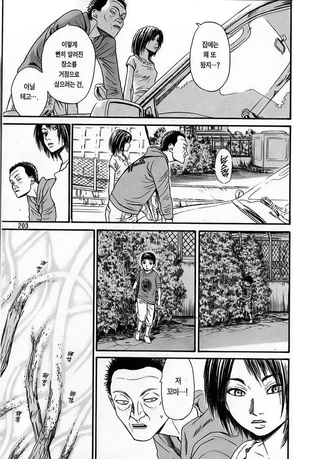 page 203