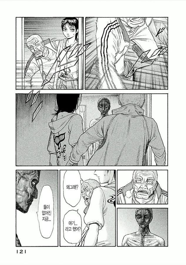 page 119