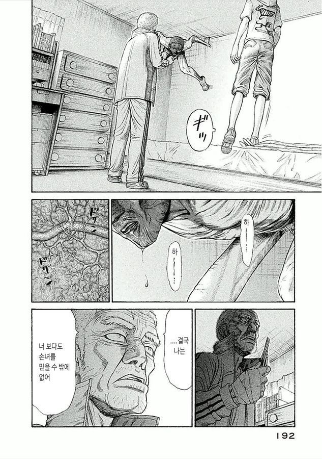 page 189