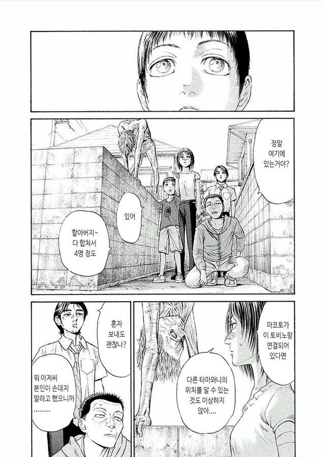 page 197