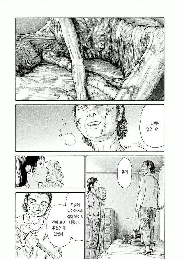 page 198