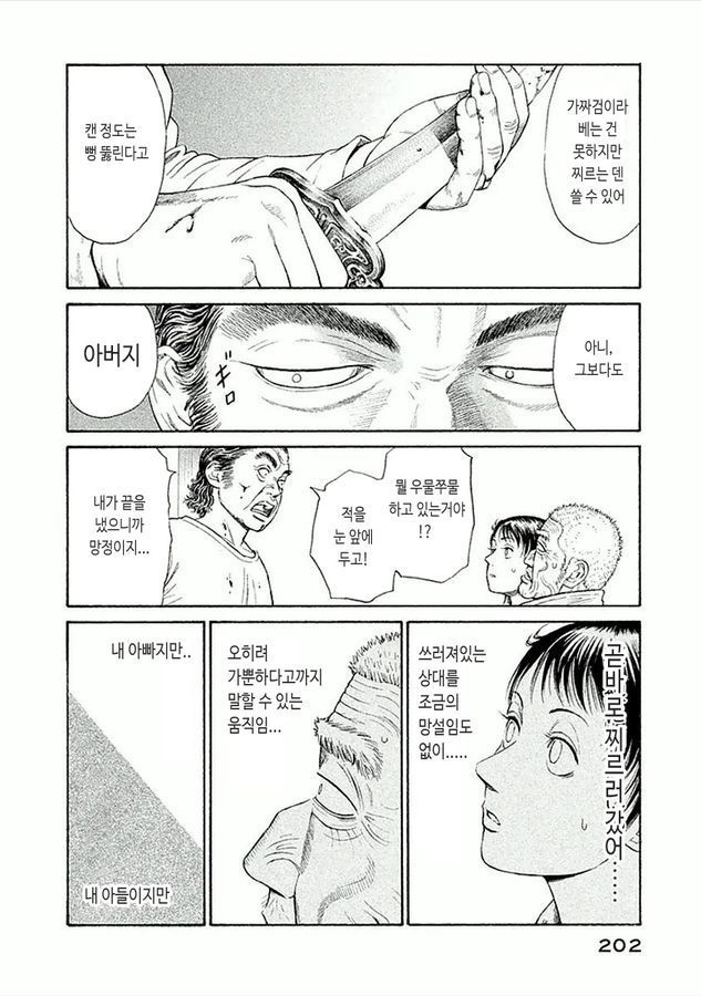page 199
