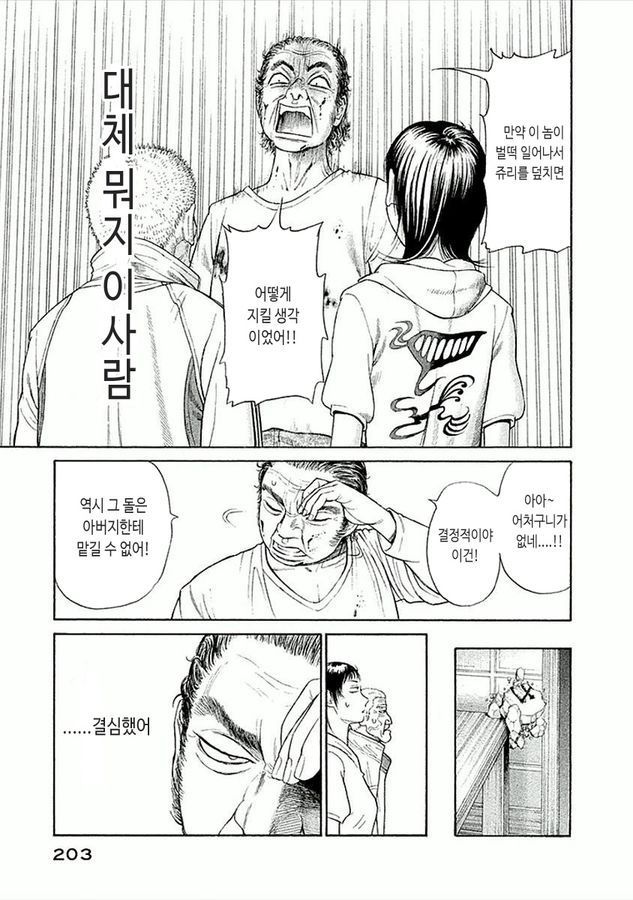 page 200