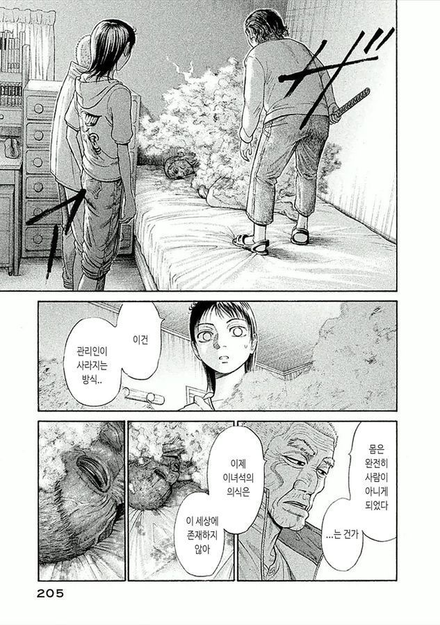 page 202