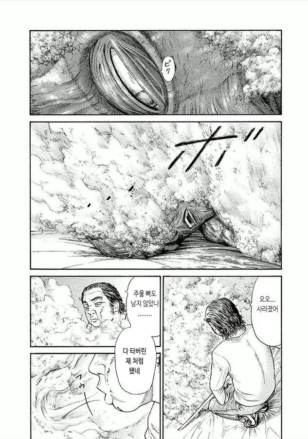 page 203