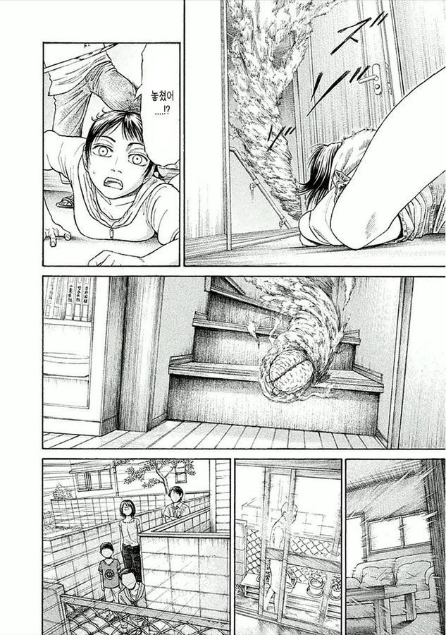 page 211