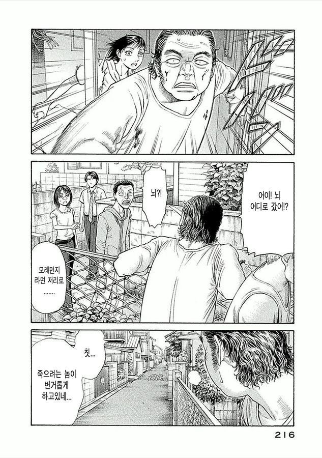 page 213