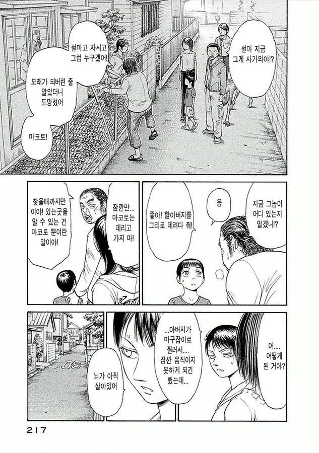 page 214