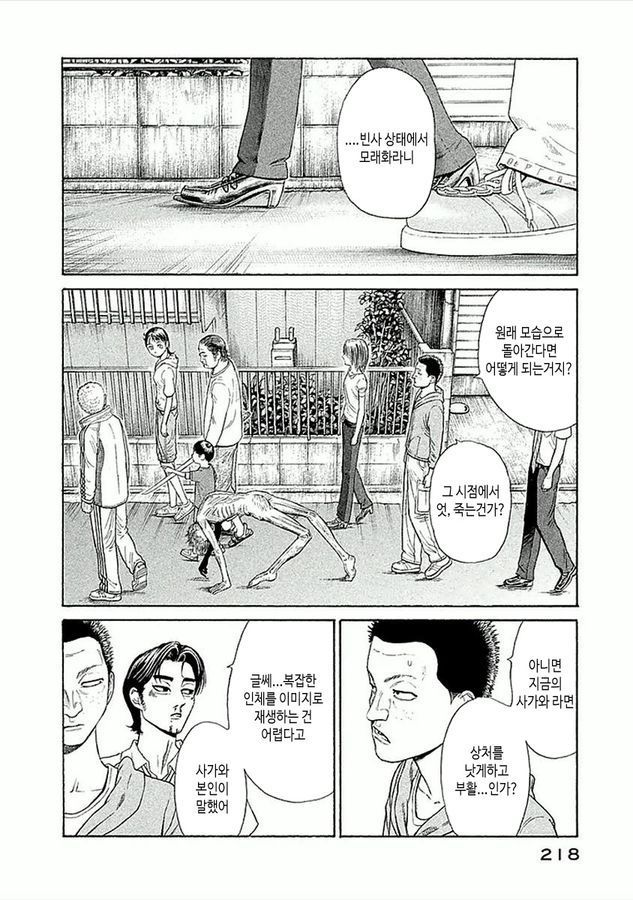 page 215
