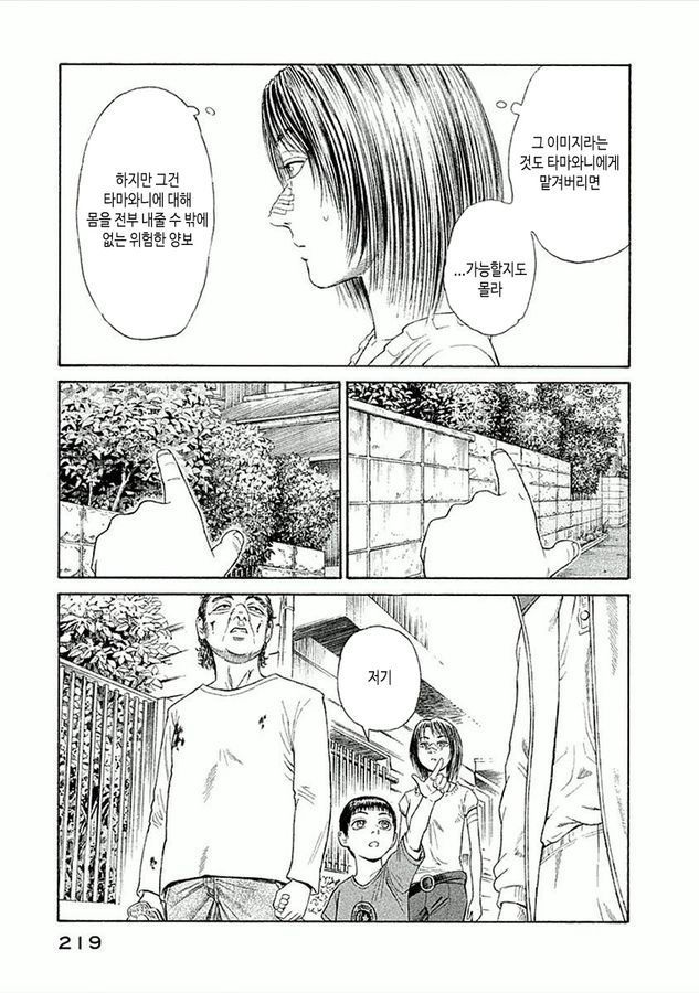 page 216