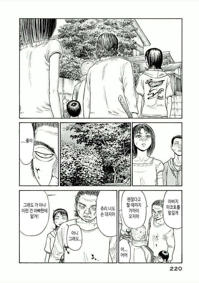 page 217