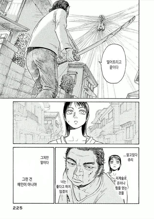 page 221