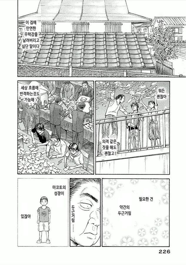 page 222