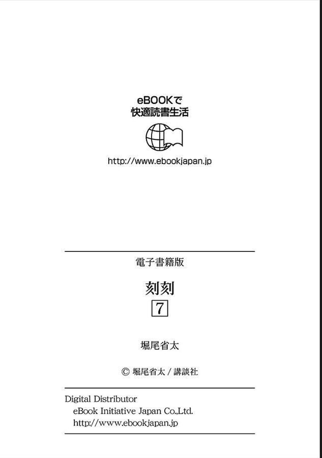 page 228