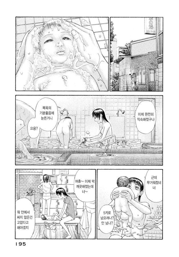 page 194