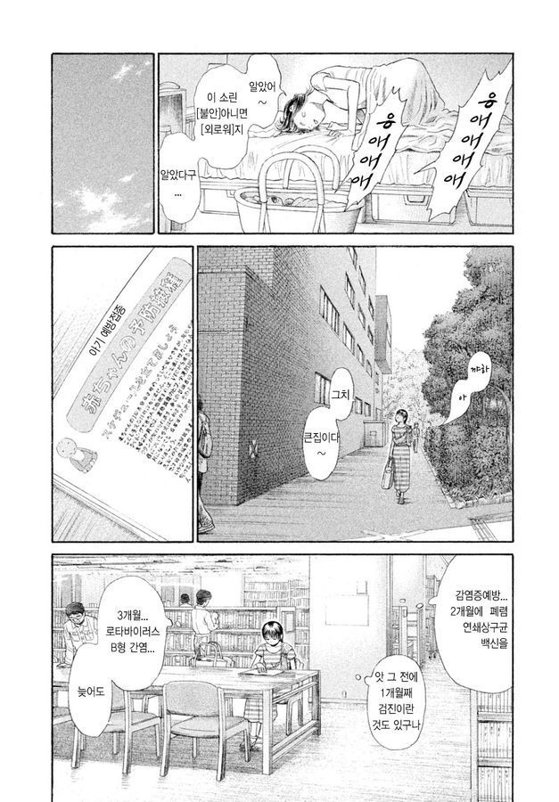 page 195