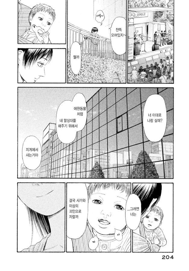 page 203