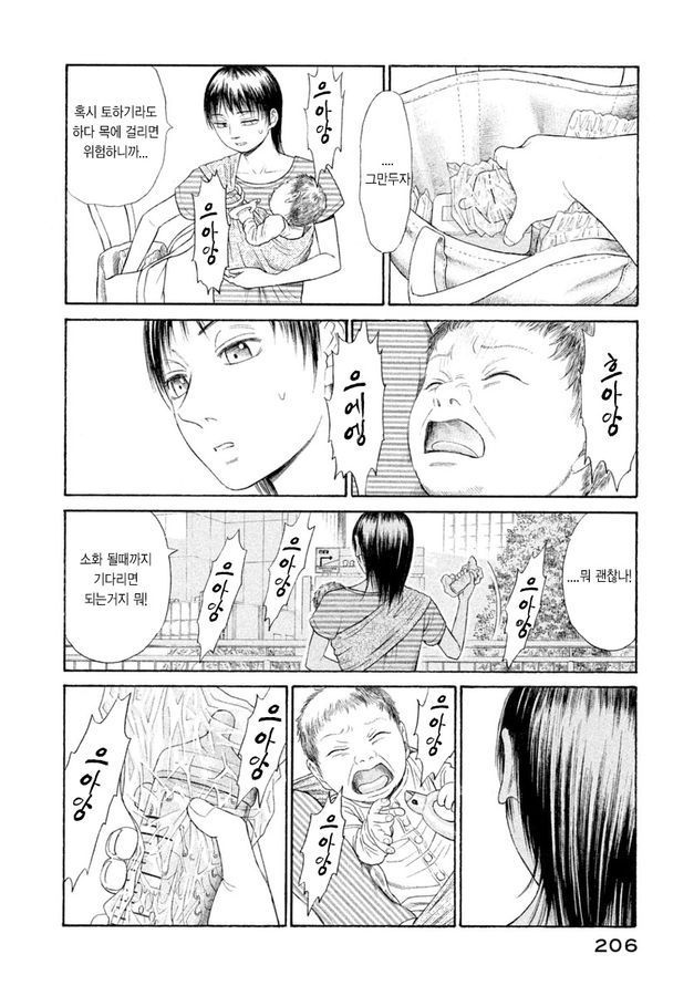 page 205