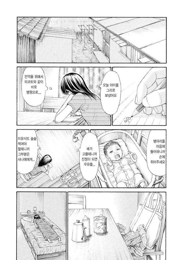 page 207