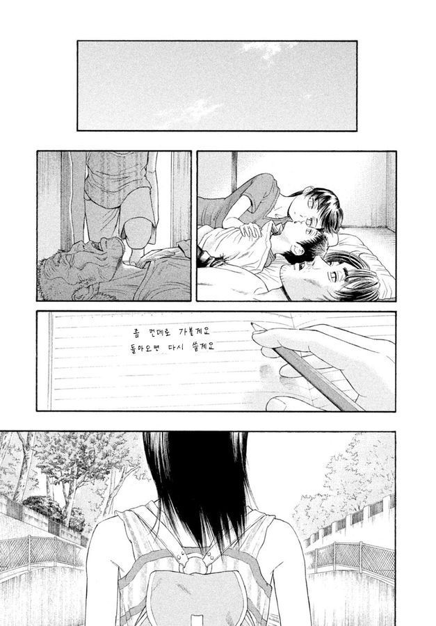 page 208
