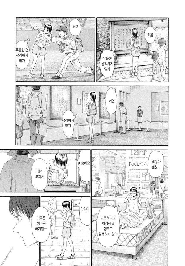 page 212