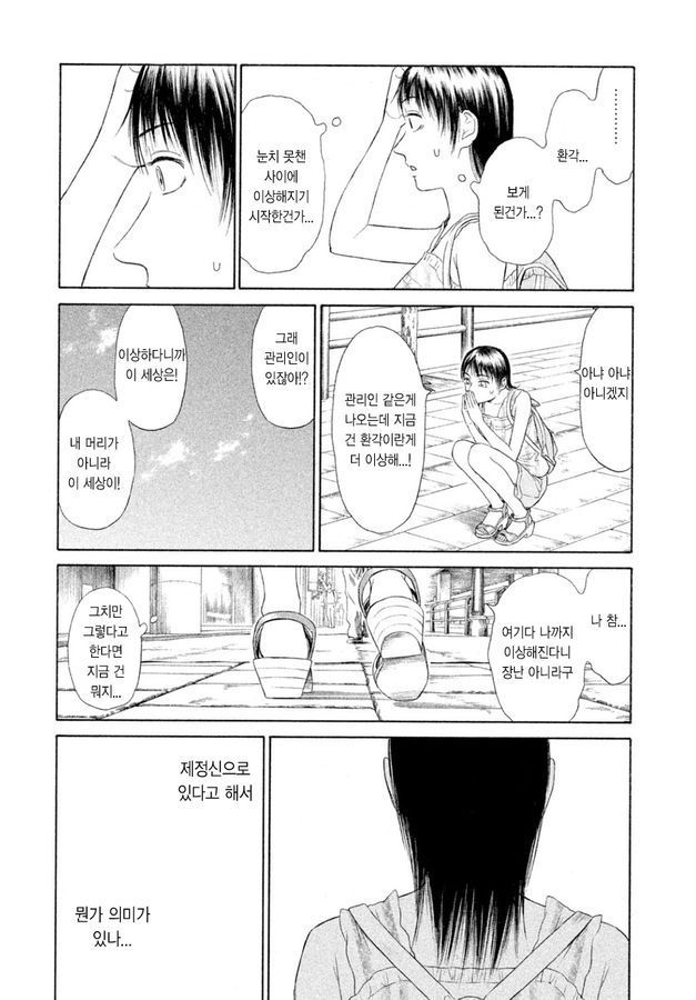 page 216