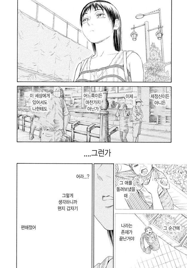 page 217