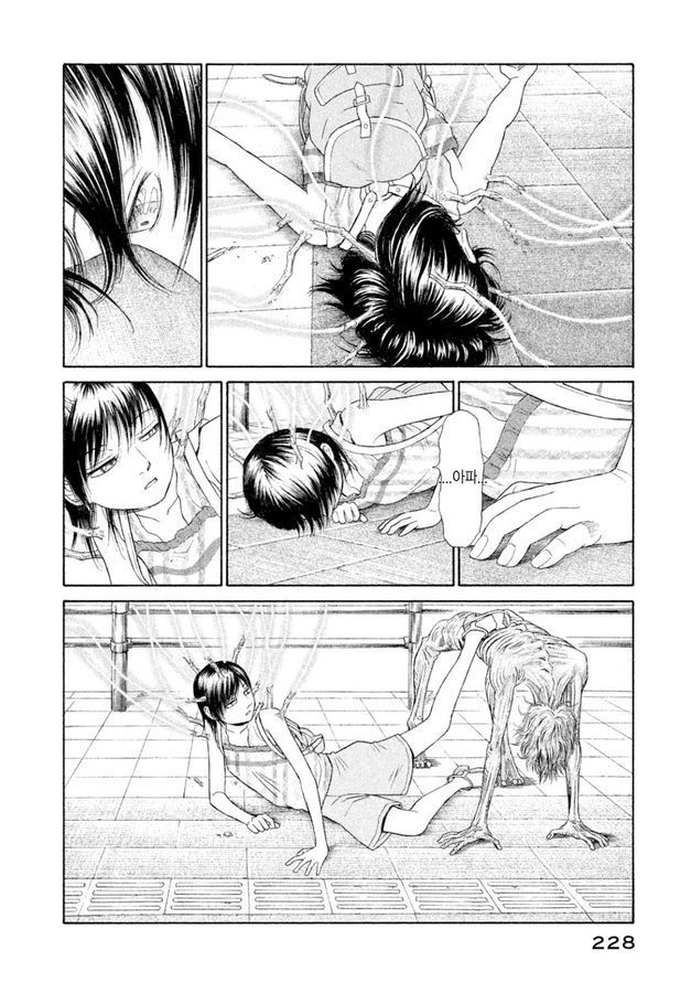 page 226