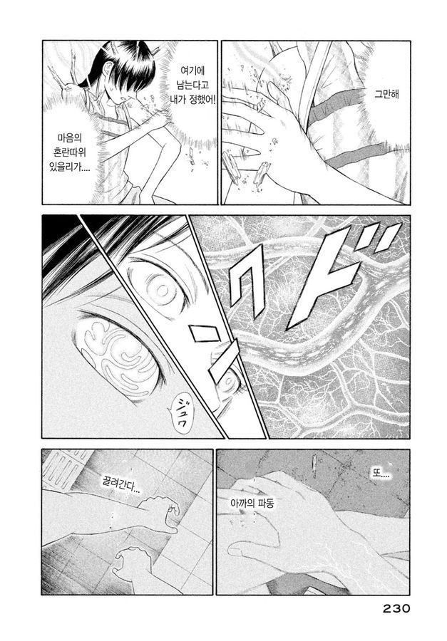 page 228