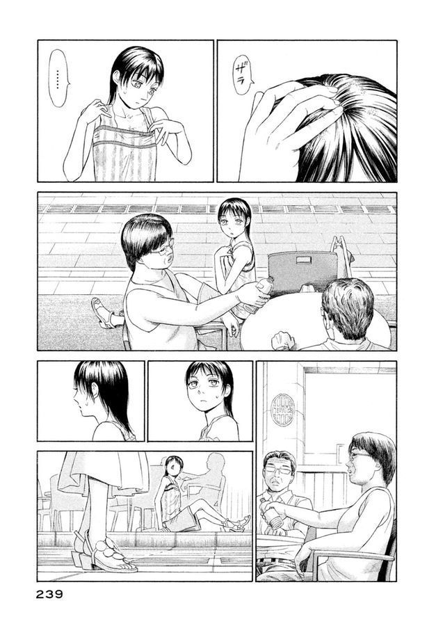 page 237