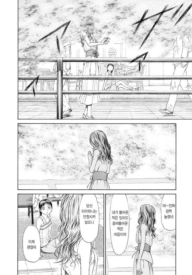 page 240