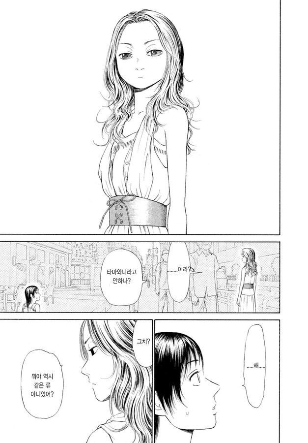 page 241