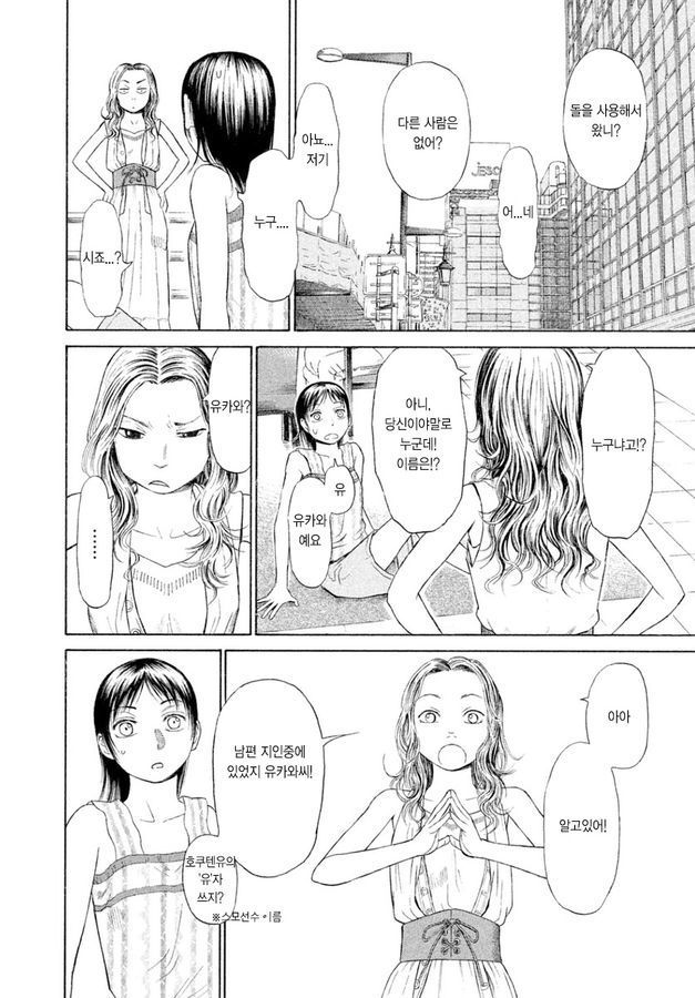 page 242