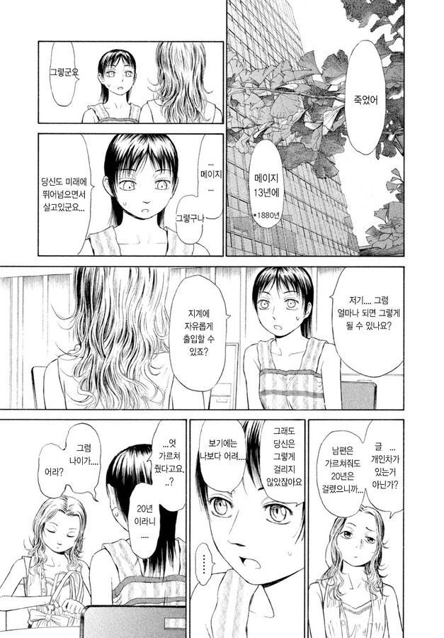page 245