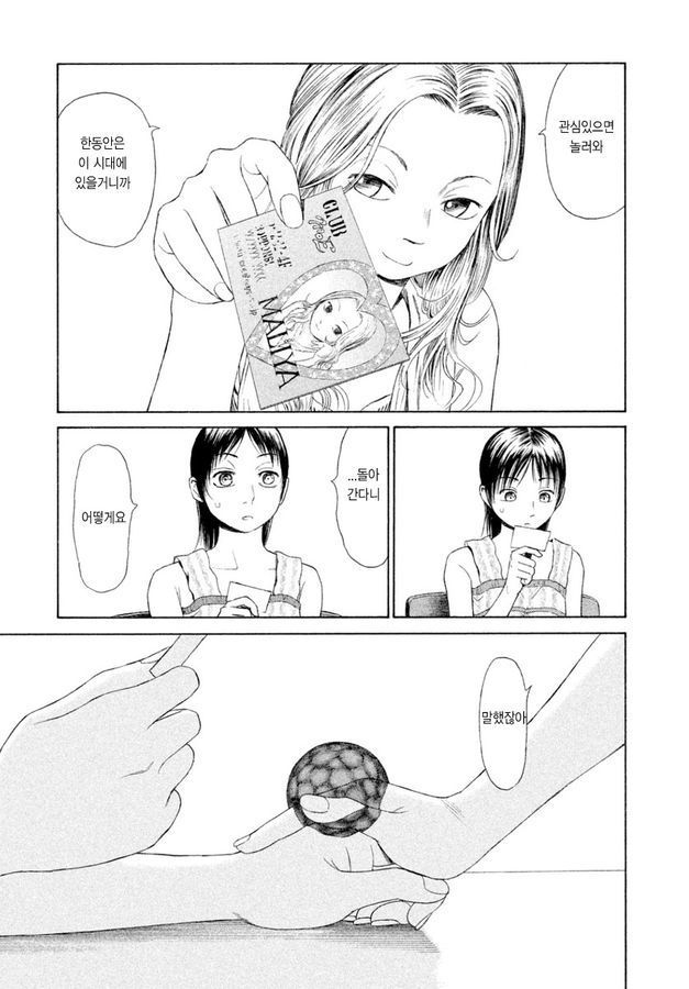 page 249