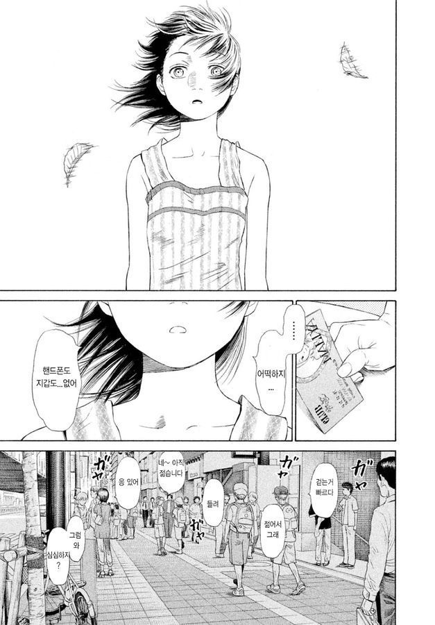 page 254