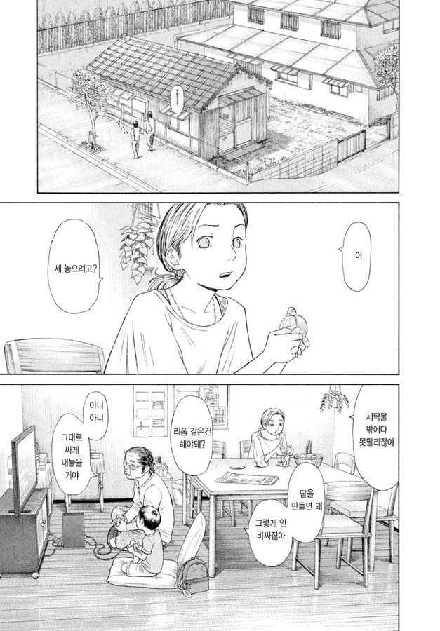 page 257