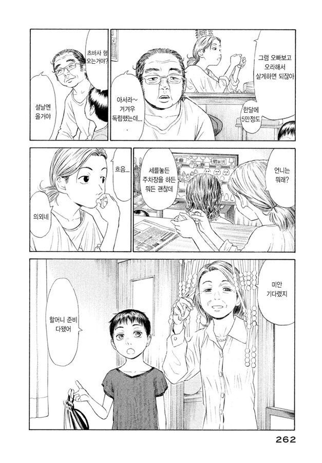 page 258