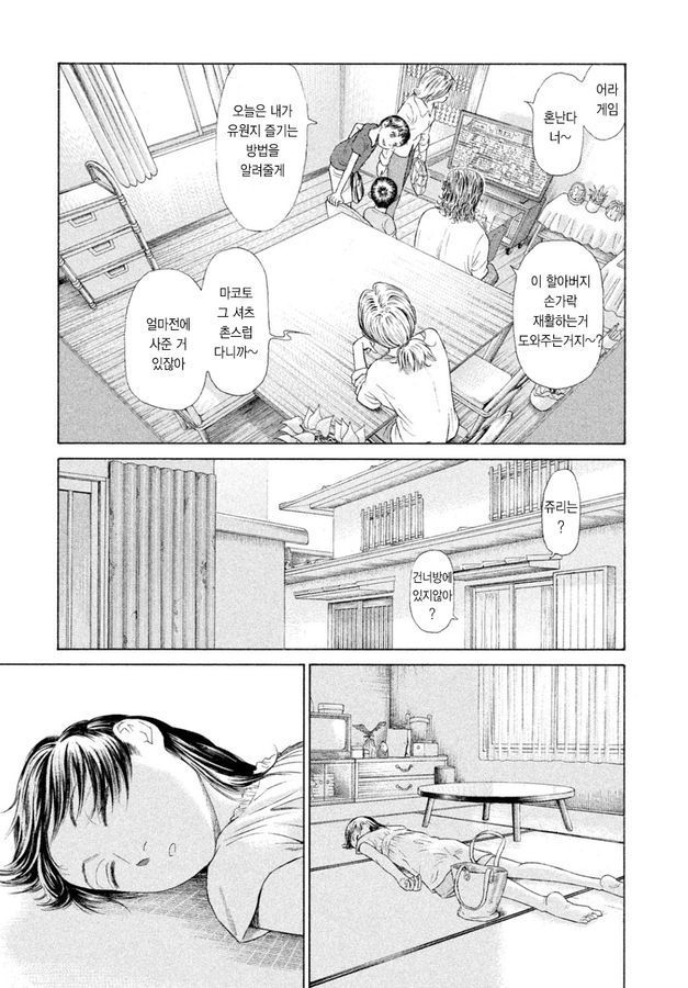 page 259