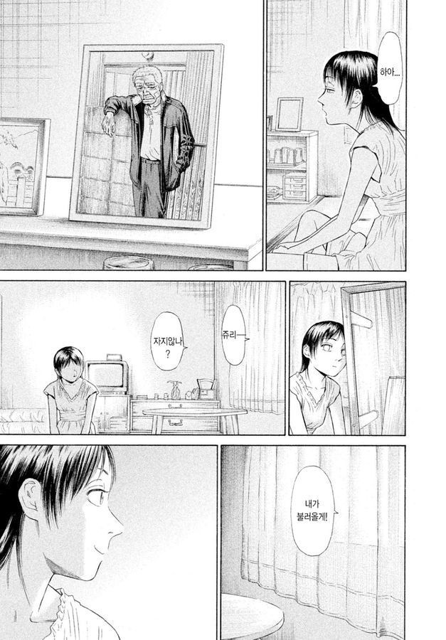 page 261
