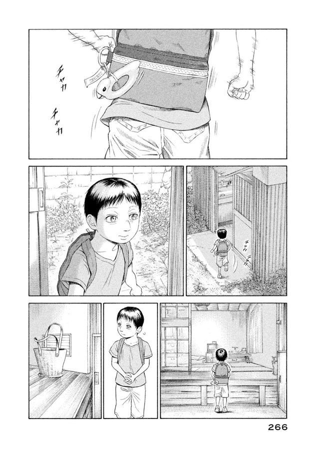 page 262