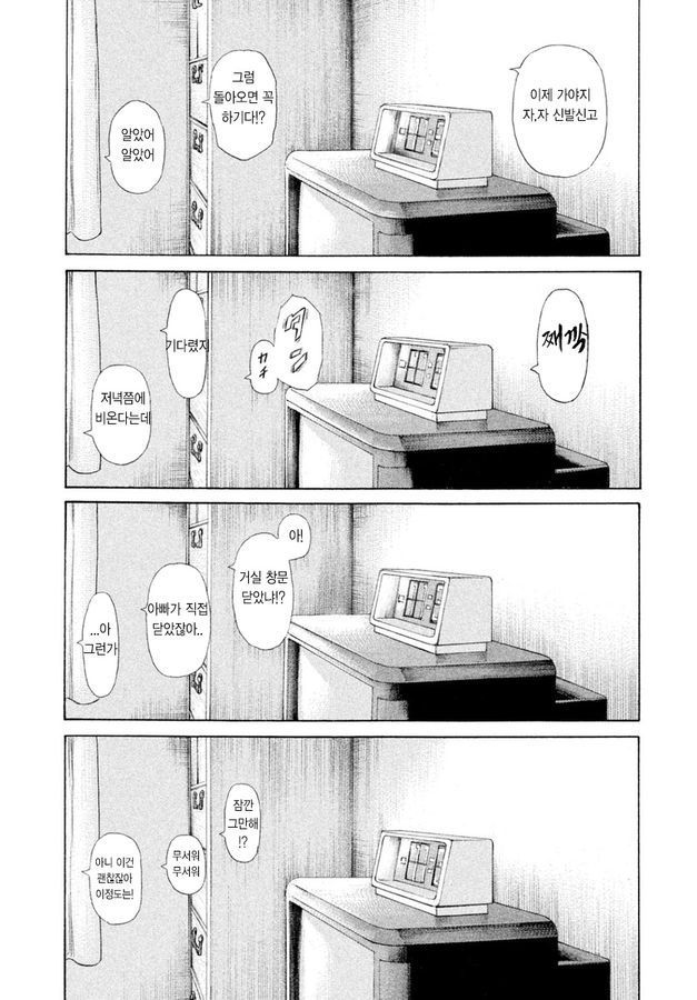 page 264