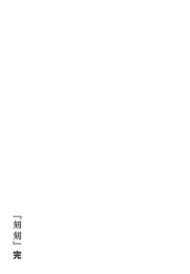 page 267