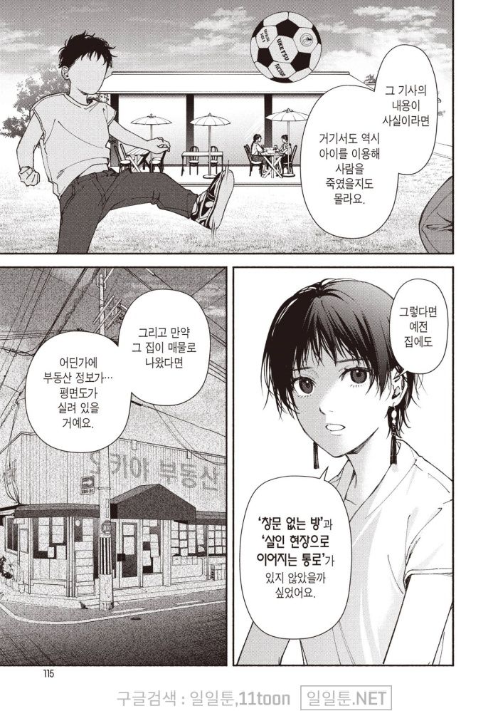 page 116